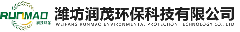 濰坊潤(rùn)茂環(huán)?？萍加邢薰?/>
			</a>			
		</div>	

		<div   id=