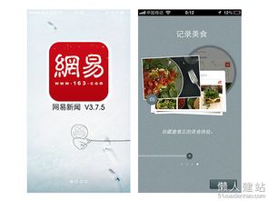 手機(jī)端引導(dǎo)頁設(shè)計(jì)分享 圖文示例與制作實(shí)戰(zhàn)指南